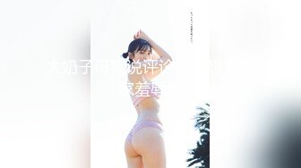 高颜值美少妇美羊羊露脸激情大秀，听狼友指挥揉奶玩逼吃棒棒糖，逼毛浓厚极致风骚抠逼浪叫，精彩不要错过