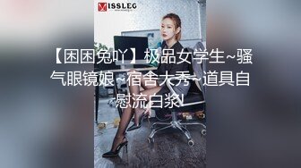 爱豆传媒IDG5426无法抵挡儿媳的绝美酥胸