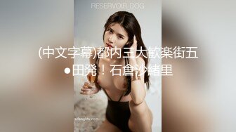 网调贱奴数据线抽乳反差极致