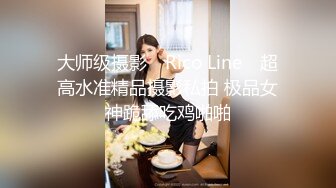 【新片速遞】  ✨【Stripchat】女主播国产极品吊钟巨乳女主播「Lin Lin」情趣黑网撅屁股自己拍打淫叫吐舌头好魅惑【自压水印】