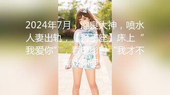 女神小果凍兒??智齒圣誕小寵物 嬌柔欲滴 大眼好胸 可愛大耳朵