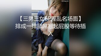 重磅订阅流出，有钱SM大神玩女超强调教大神【se7en】私拍，滴蜡电控羞辱露出啪啪极品女神反差S母狗 (23)