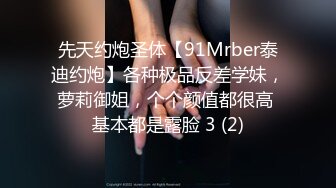 猫爪影像 MSD-189 绿帽奴献妻同事❤️性瘾老婆潮喷泄欲