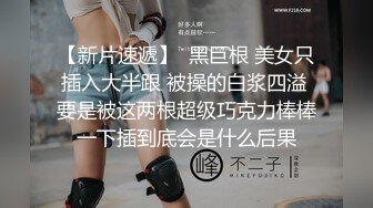 这才是极品女护士！极品馒头逼！活好逼嫩无套爽