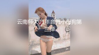 反差眼镜娘风骚小学妹『CuteSweetBoBo』✅母狗小学妹极度反差，性感黑丝和金主爸爸酒店约炮