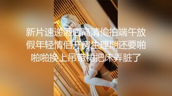 2023-3-12情趣酒店绿色大圆床偷拍颜值模特身材美女和男友早上来一发