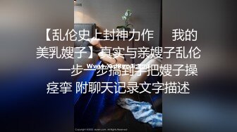 巨乳肥臀女【wettmelon】onlyfans合集【470V】  (60)