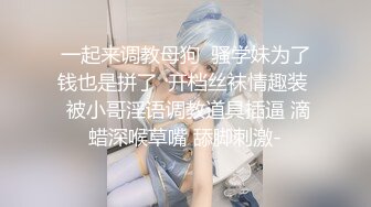 秀人网骚模【潘娇娇】 野外车震 (1)