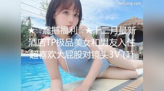 蜜桃影像传媒 PMC395 肉体安慰失恋的亲妹妹 斑斑