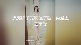 调教女高小骚货