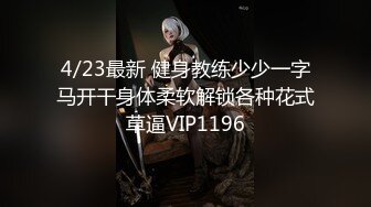 宾馆约操大奶美女 被无套输出 操的骚叫不停 奶子晃不停 还是舒坦