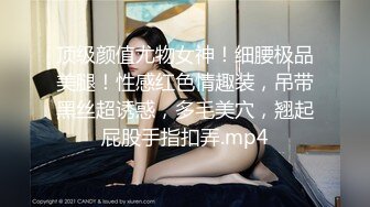 “淇淇”《性感腰臀线的诱惑》神级美少女-三点全露全见