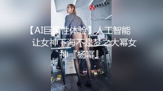 冉冉学姐—新晋上海戏剧学院大四校花 (3)