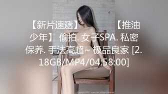  极品小女神唯美性爱几十万粉OnlyFans清纯萝莉网红嫩妹蒸包订阅福利~丰满双峰白皙粉嫩无毛