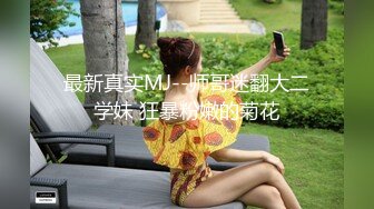 13秒验证黑丝少妇勾引