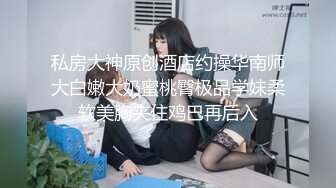 -火爆全网 ED Mosaic 某传媒公司幕后美乳女员工与5猛男疯狂做爱 (1)