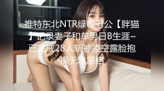 牛B大神周末潜入商场女厕全景偷拍多位女神级的少妇各种姿势嘘嘘 (1)