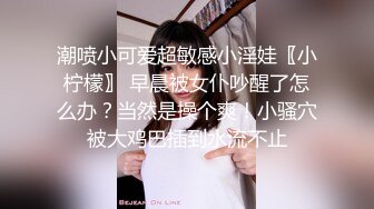 《女神嫩妹足交控必备》最新666元电报群福利~珠海美腿玉足小姐姐推特网红LISA私拍完~龟责榨精裸足丝袜推油精射 (18)