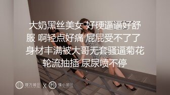 天然巨乳御姐 揉G奶豪乳自慰【爆乳巨臀性虐】道具抽插~吃鸡深喉 骑乘位无套啪啪【33v】 (2)