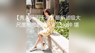 1/26最新 寂寞美少妇丰满大奶黑丝黑裤诱惑十足酒店求男人VIP1196