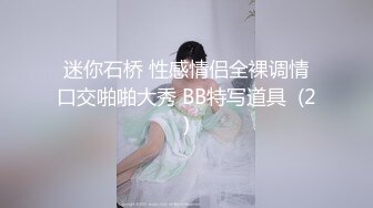 极品白虎名器女神小猫咪▌Litpussycatt▌真空网袜女特务 性感特工极品粉穴被她该死的炮机疯狂摧毁