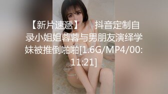 ✿情趣水手服✿纯情小可爱嫩妹翘起小屁屁迎接大肉棒进入，自己女上坐着鸡巴来回摇摆，如玉般的身体！酥到骨头里