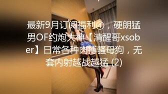 STP26604 超熟女三P大站长发飘飘的露脸口交，骑上来舌头舔逼互玩69玩弄黑蝴蝶逼前后夹击性爱大站