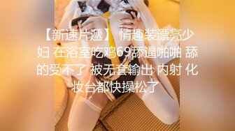 ✿反差婊❤️女神✿ 极品母狗长腿黑丝骚货御姐▌美杜莎▌