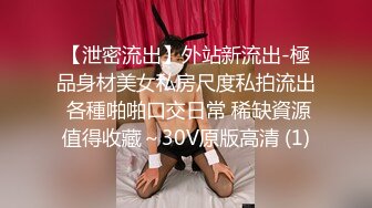 STP31354 极度淫骚美御姐！超会玩诱惑！性感黑丝美腿，美臀假屌骑乘，插得骚穴淫水直流，叫起来好骚