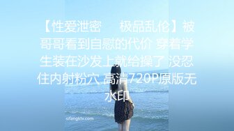 【原味少女】年纪不大很会玩【粒の心事】全福利合集 一口一个爸爸 骚的不要，无滤镜纯天然，阴毛户型很有特色 (33)