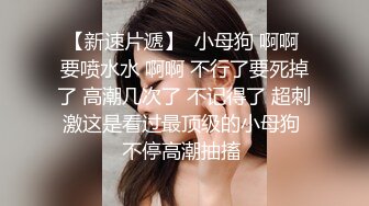 ✨✨【某某门事件】 ✨✨恋爱综艺女嘉宾被扒下海-超高颜值完美身材91missA大尺度作品合集！ (17)