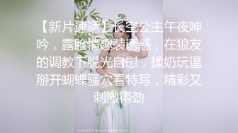 【清纯少女】【毕业生海海】逼毛旺盛的闷骚美少女，大尺度，让人怀念起了大学生活