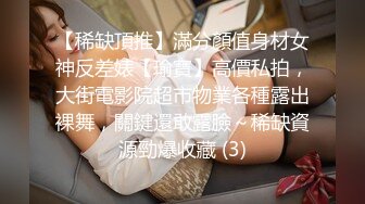 大神约炮极品身材的黑丝大长腿美女同事 用假鸡巴把她的B给操肿了