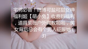 性奴的美臀