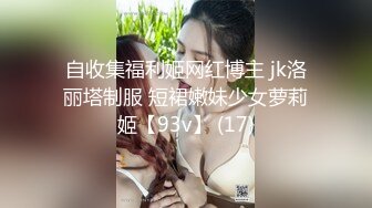 大奶妹子在直播观众面前还玩起了青涩，让她舔个鸡巴还羞羞答答遮遮掩掩