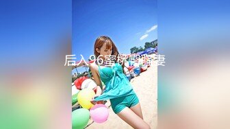 牛B大神商场女厕暗藏摄像头偷窥53位美女少妇嘘嘘 (31)