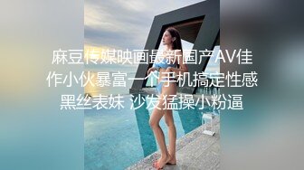 星空传媒XKVP59欲求不满的骚逼姐姐喜欢上了我的大鸡巴