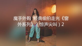 .2024年7月泡良大神SVIP新作【狮子座】美女主播下播后，掰开多毛的穴，插得鬼哭狼嚎！推荐！