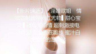 《淫荡夫妻㊙️重磅泄_密》万人求购Onlyfans网红淫妻调_教【琉美】不雅私拍完结~足交口交肛交榨精深喉捆_绑极限调_教