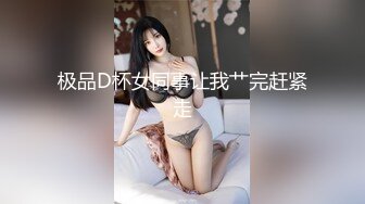 2020-10-14 小陈头星选长相甜美黑衣短裙妹子啪啪，撩起裙子摸逼特写