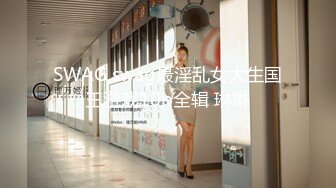 扣扣傳媒 QQOG022 初音未來的陪玩性服務 小敏兒