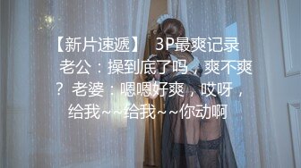 牛B大神和美女同事在她的婚房里偷情胆子真大完美露脸