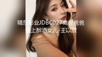 酒吧外搭讪正妹美容师2