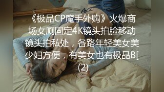 【极品稀缺❤️白金泄密】美女在车上淫乱被行车记录仪拍下遭泄露 美女车上给男人口交 被男人抠小穴 露奶飙脏话 舌吻摸鸟口交抠小穴 (2)