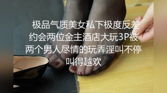  极品白虎21岁Amy被开发后 需要更多肉棒才能满足