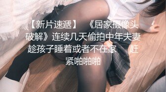 【AI换脸视频】范冰冰 饥渴人妻化身魅魔疯狂做爱