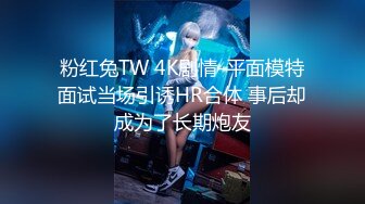 办公室反差女同事✿没想到端庄优雅的女神如此反差，故意走光勾引纯情男同事，[PFES-012]AI无码破解版