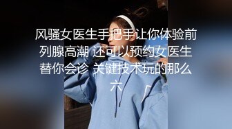 【新片速遞】   商场女厕全景偷拍一群小姐姐结伴来尿尿❤️各种美鲍鱼被小伙全部收入囊中