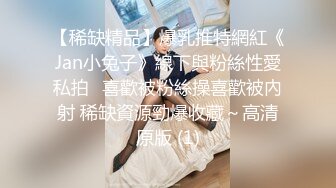  约会性感高跟时尚美女 黑色情趣小吊带就是叫人欲望沸腾趴身上舔吸玩弄啪啪大力抽操