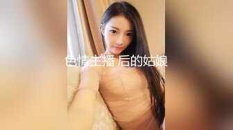 爆操泰安欲女